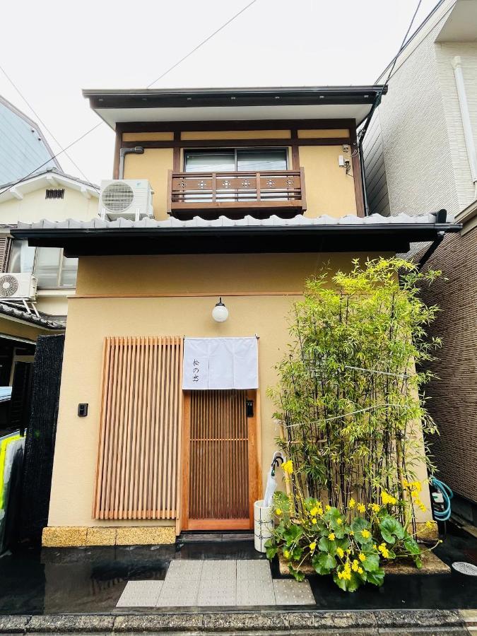 Villa 松の峦 Kyōto Exterior foto